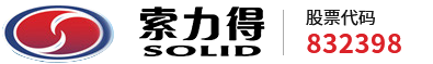 索力得
